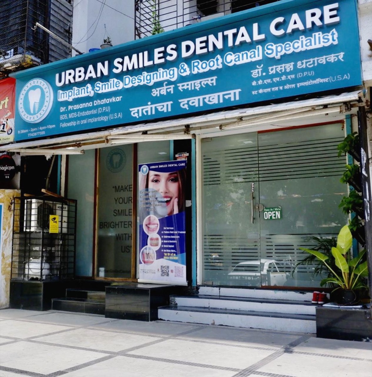 Urban Smiles Dental Care — Chembur